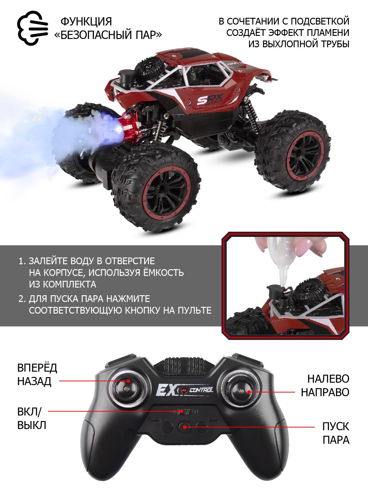 Внедорожник РУ AUTODRIVE - фото 4