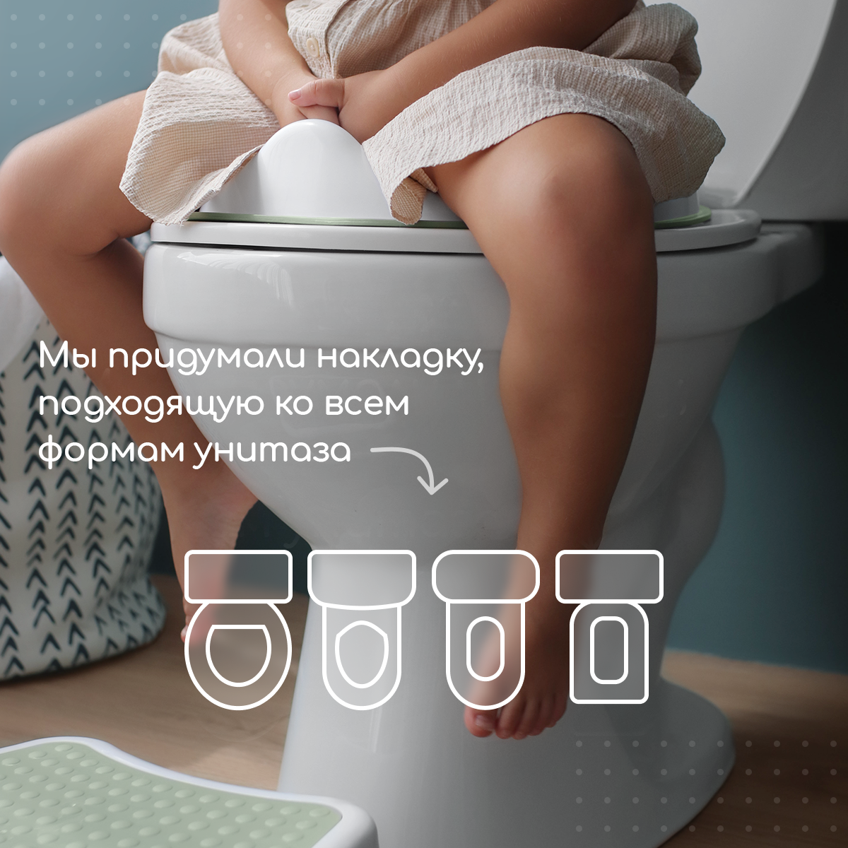 Накладка на унитаз Miyoumi Дорожный - фото 8