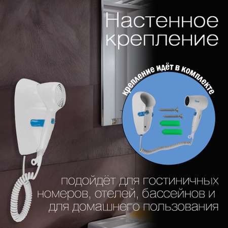 Фен VLK STYLE-101