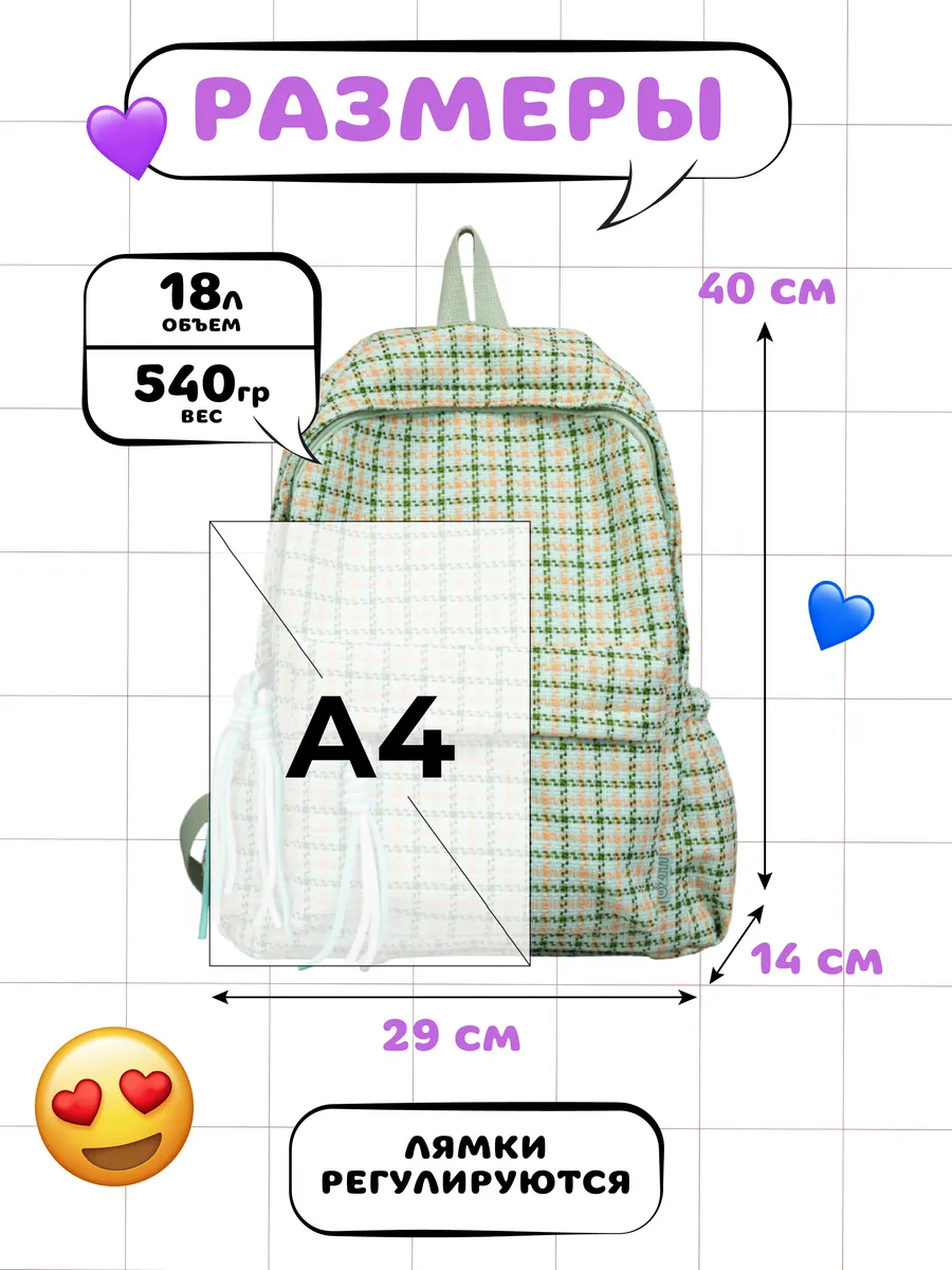 Рюкзак OZITI - фото 4