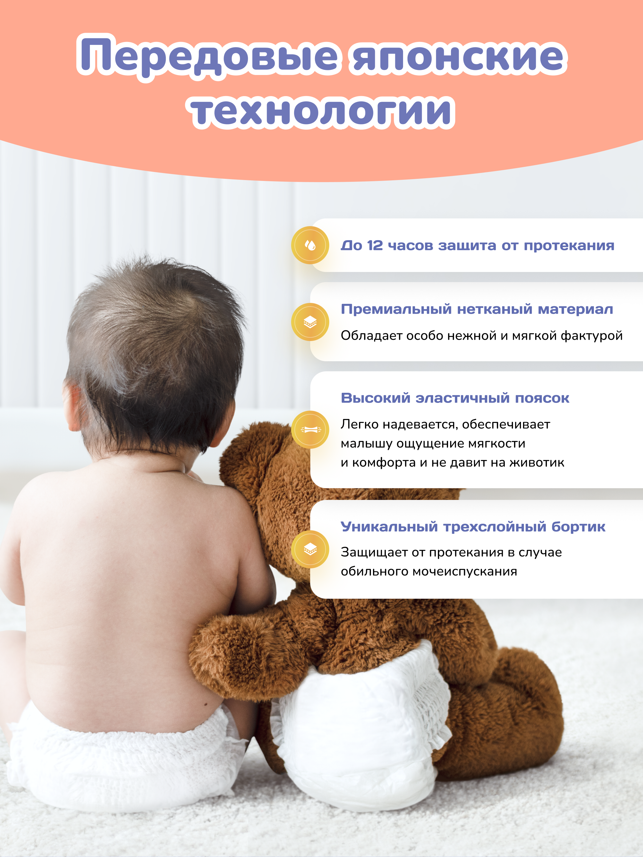 Трусики Smami XL (12+ кг) 36 шт. - фото 3