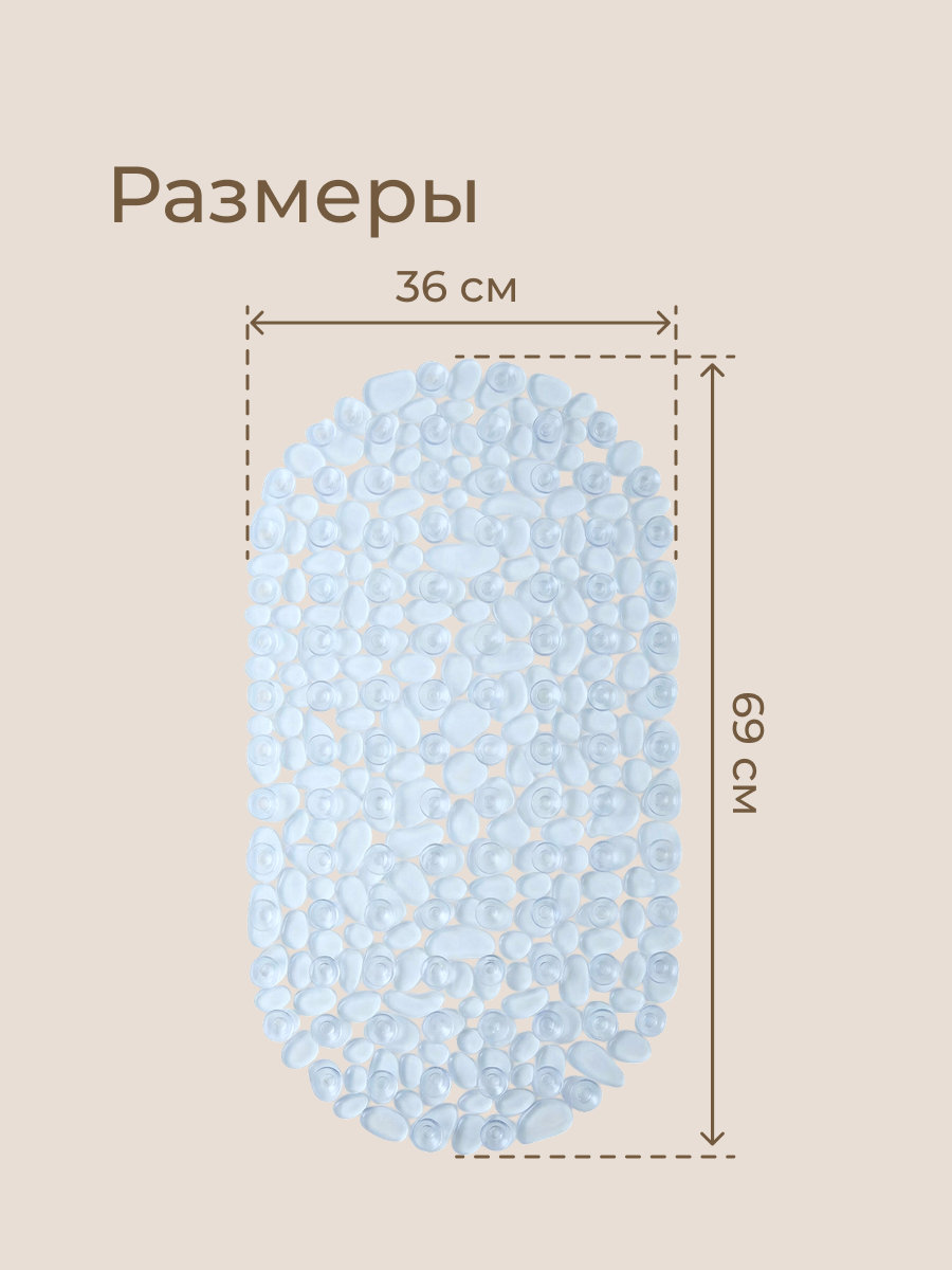 Коврик для купания ROXY-KIDS - фото 7