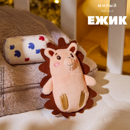 Игрушка Zeimas подвеска Лесные приключения в ассортименте