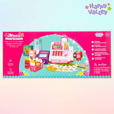 Игровой набор Zabiaka касса, продукты