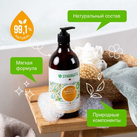 Гель Synergetic