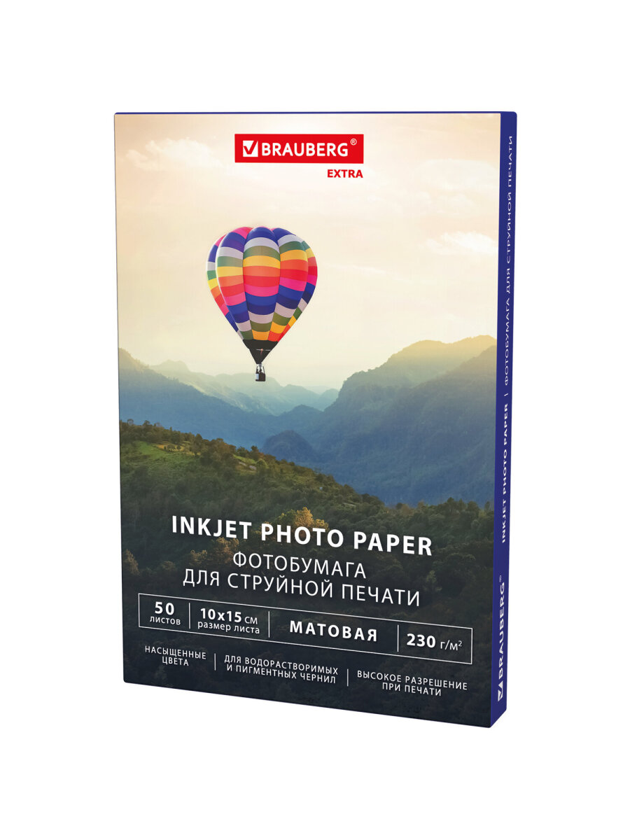 Фотобумага Brauberg матовая 10х15 см набор 50 листов односторонняя - фото 1