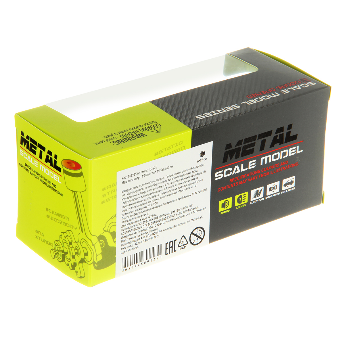 Автомобиль Veld Co 1:36 134960 - фото 8