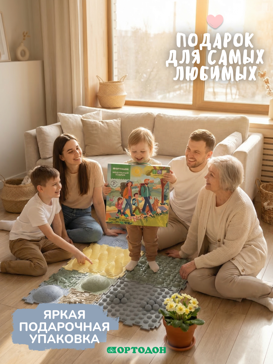 Коврик-пазл Ортодон массажный развивающий детский 26 x 122 см - фото 18