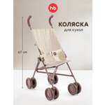 Аксессуар для кукол Happy Baby люлька