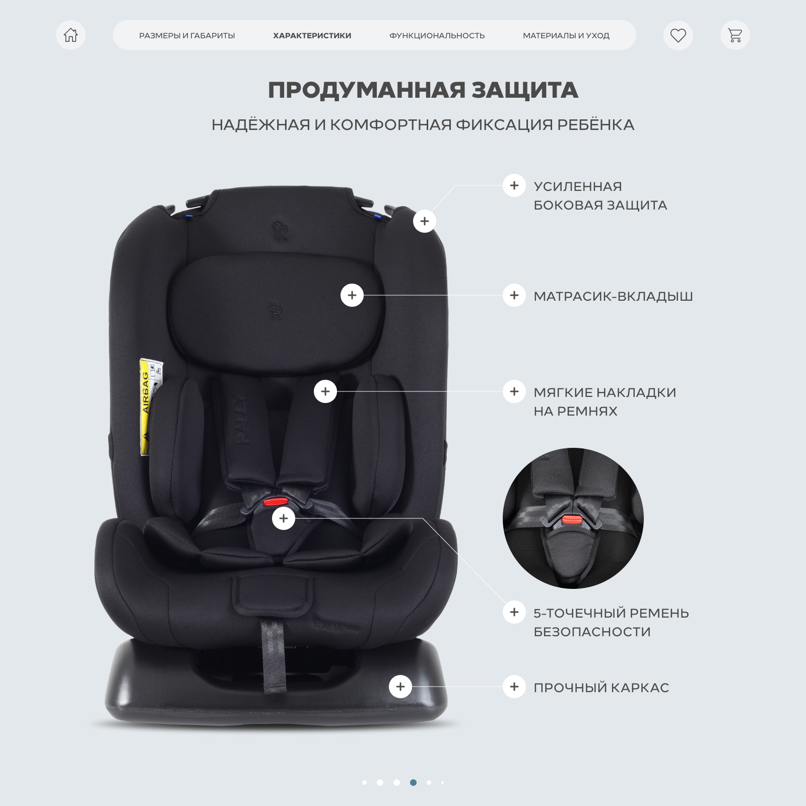 Автокресло Rant Basic Rally next 0+/1/2 (0-25 кг) черный - фото 4