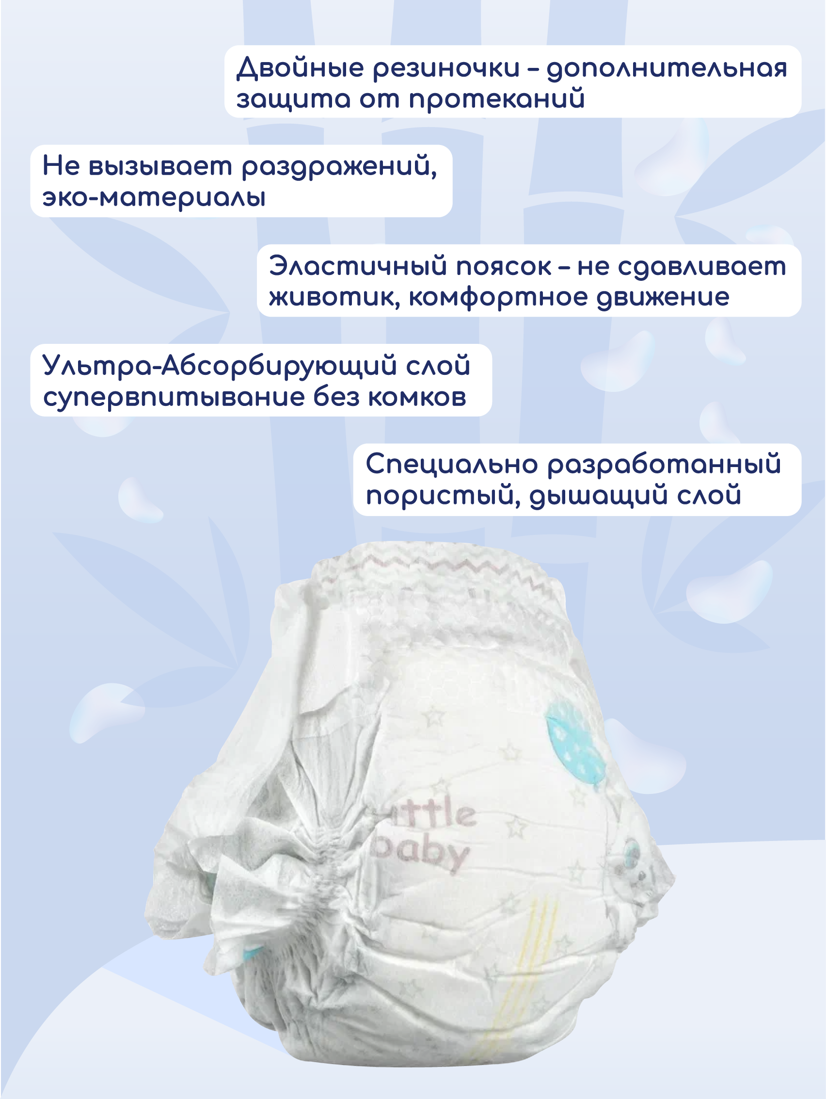 Подгузники Uviton 1 (2-6 кг) 10 шт. - фото 7