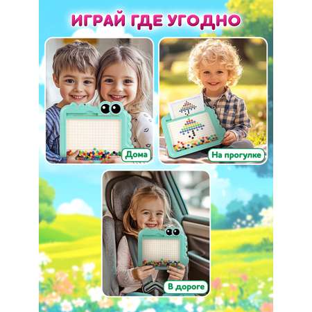 Магнитная мозаика BAMBOX
