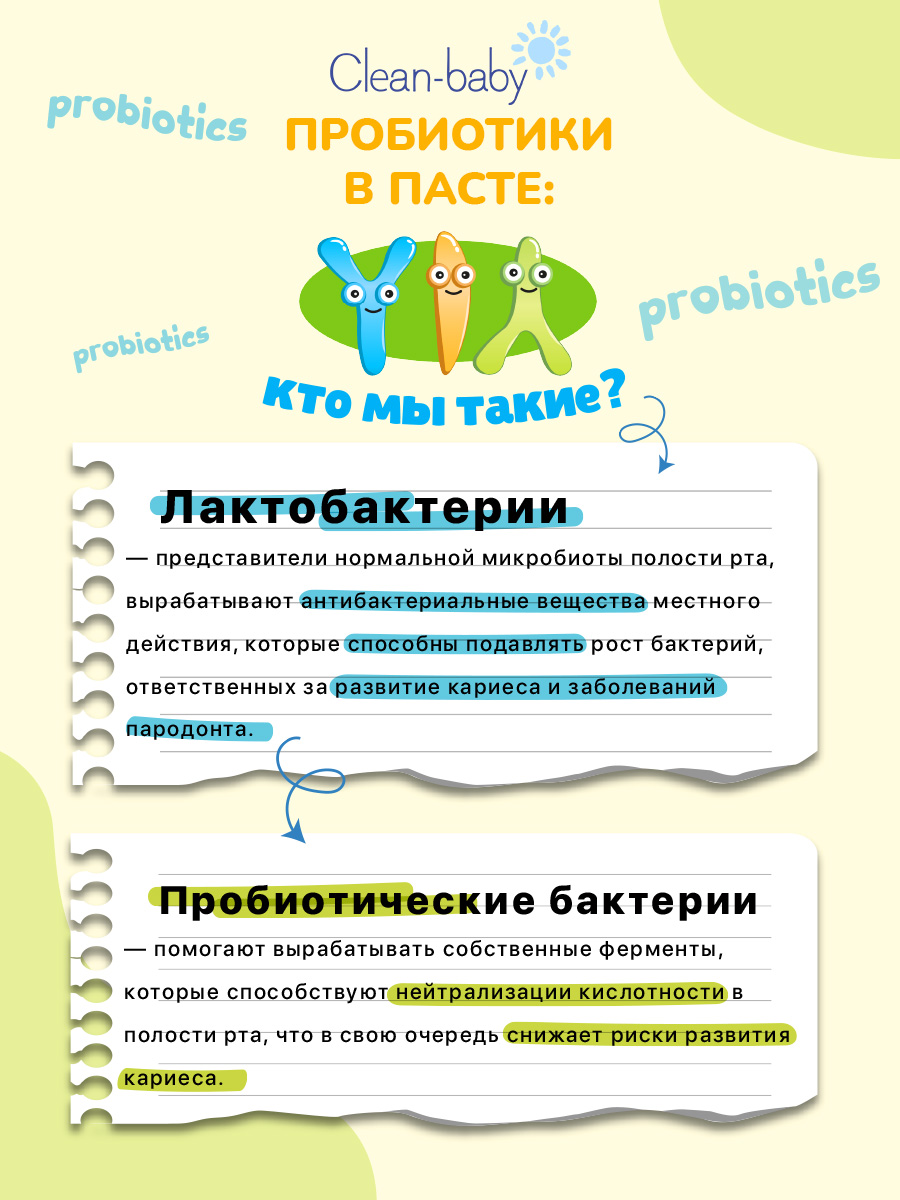 Зубная щетка классическая Clean-baby от 3 лет - фото 7