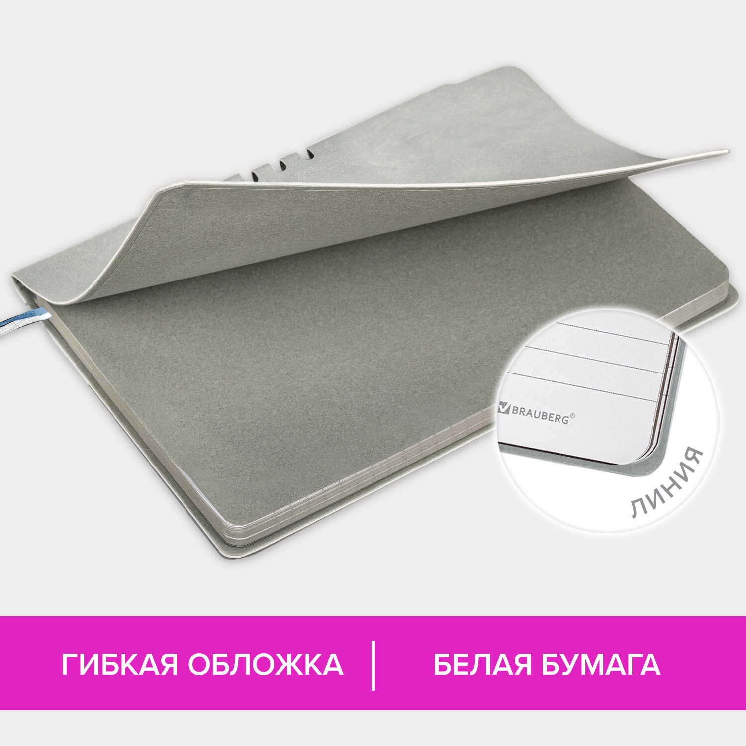 Блокнот Brauberg 80 лист. - фото 2