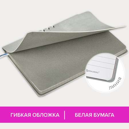 Блокнот Brauberg 80 лист.