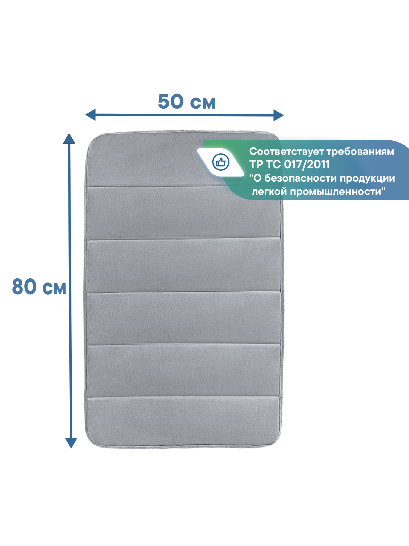 Коврик для ванной VILINA Велюр 50 x 80 см 1 шт. - фото 8