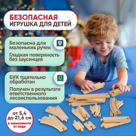 Дополнительные элементы Brio