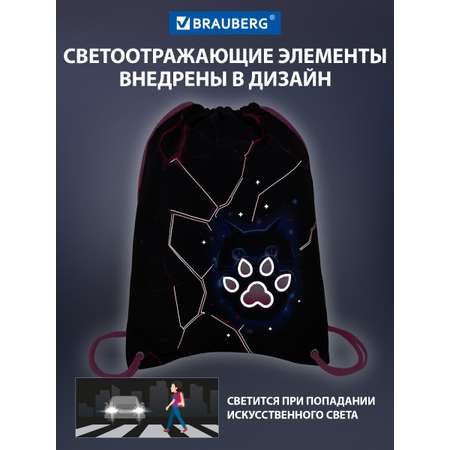 Мешок для обуви Brauberg