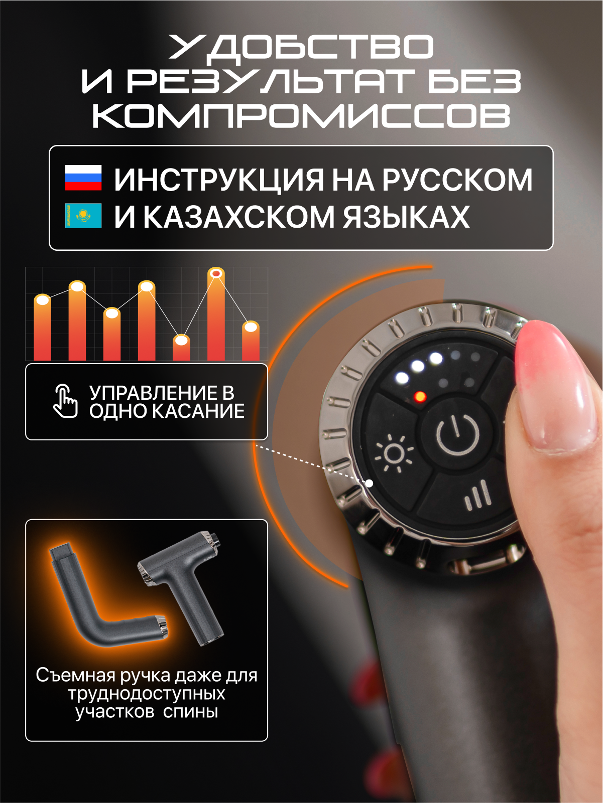 Массажер GENAU Вибрационный - фото 10