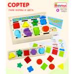 Игрушка Alatoys сортер Учим формы и цвета
