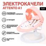 Шезлонг Nuovita Attento А1 розовый