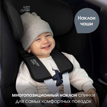 Автокресло Britax Roemer King Cosmos Black 1 (9-18 кг)