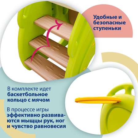 Игровой комплекс Haenim Toy HNP-718