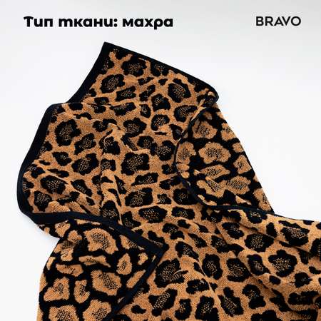 Набор полотенец BRAVO Лео бежевый 50*80 + 70*130