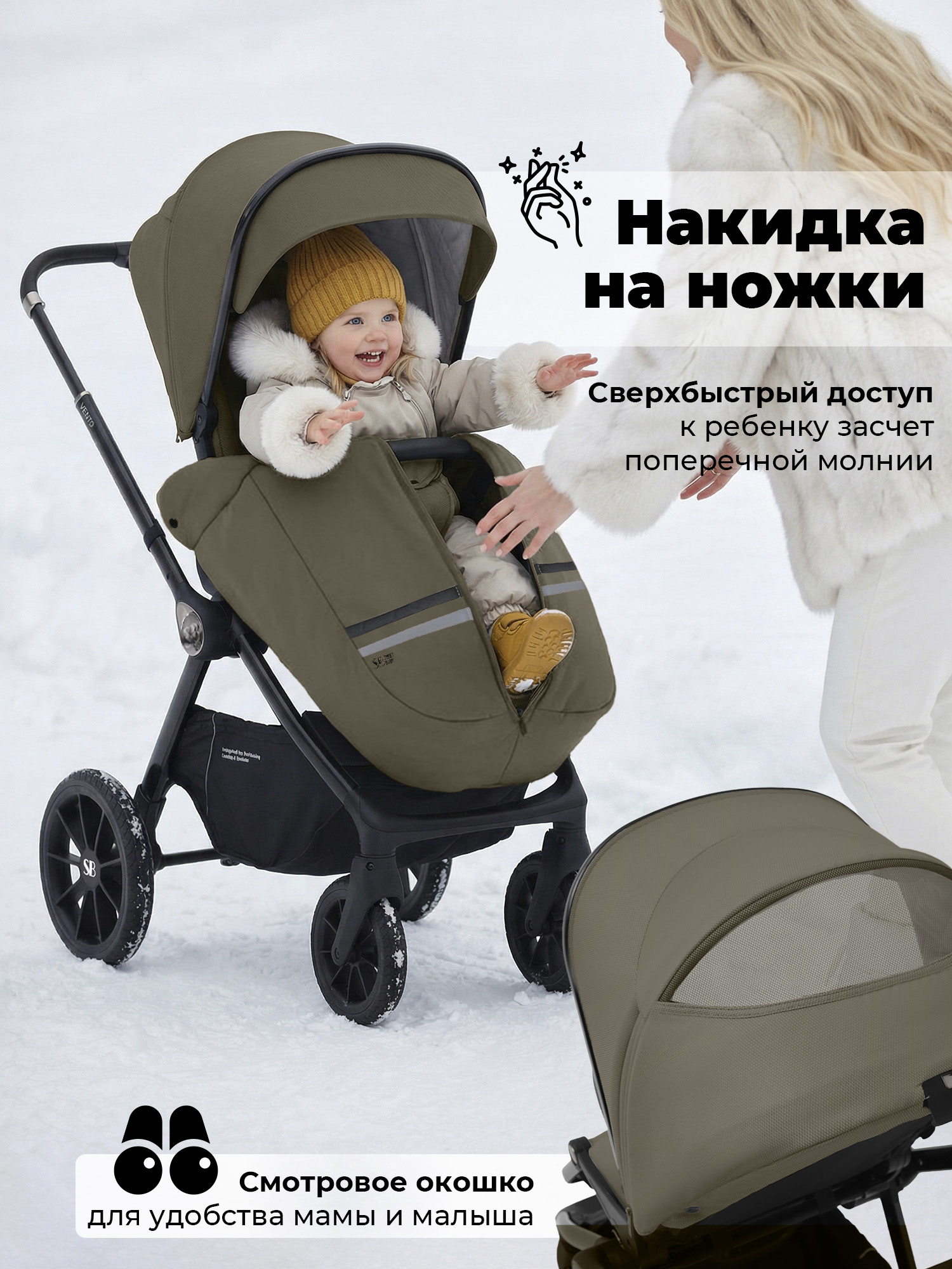 Коляска 3в1 Sweet Baby Vento бежевый - фото 8