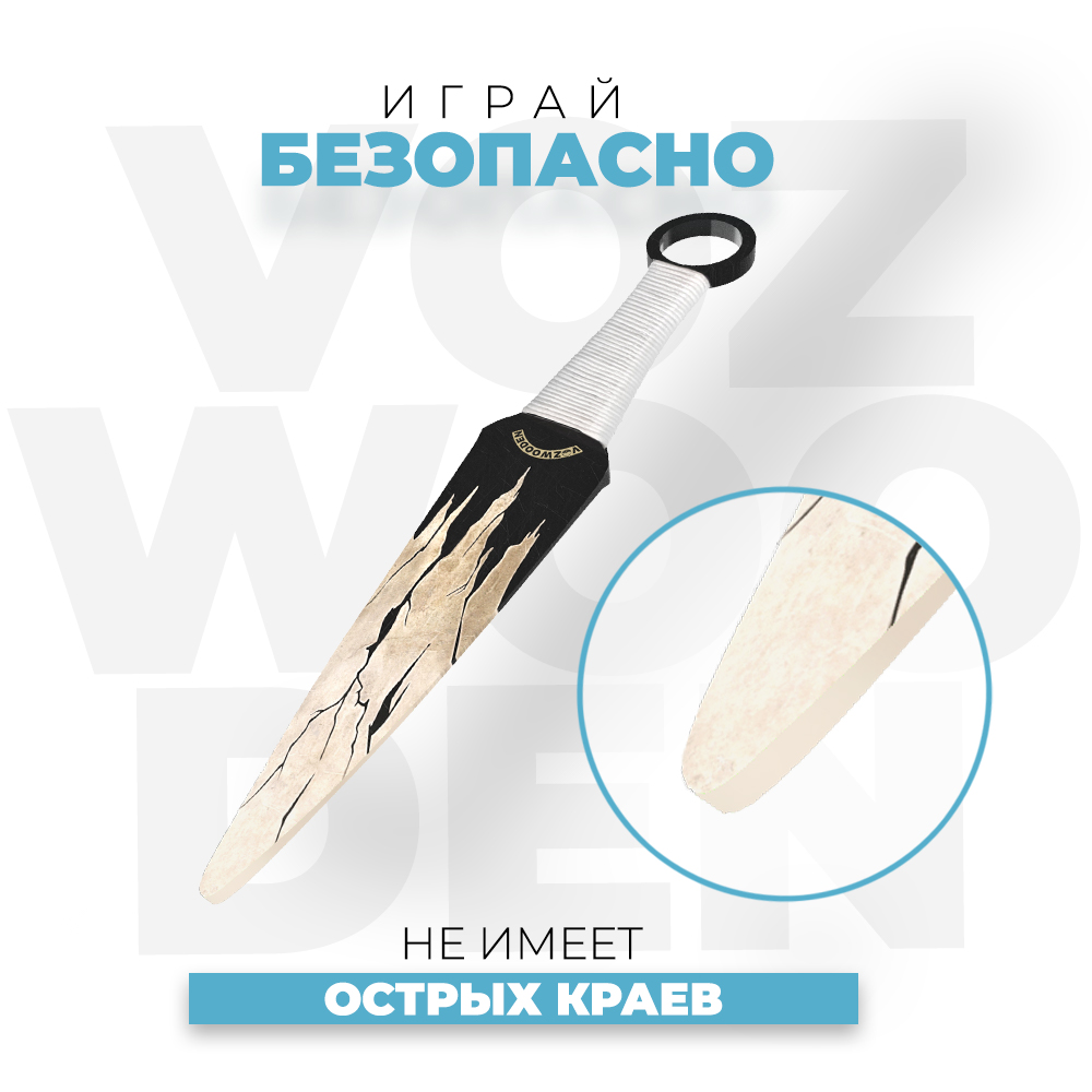 Нож VozWooden - фото 5