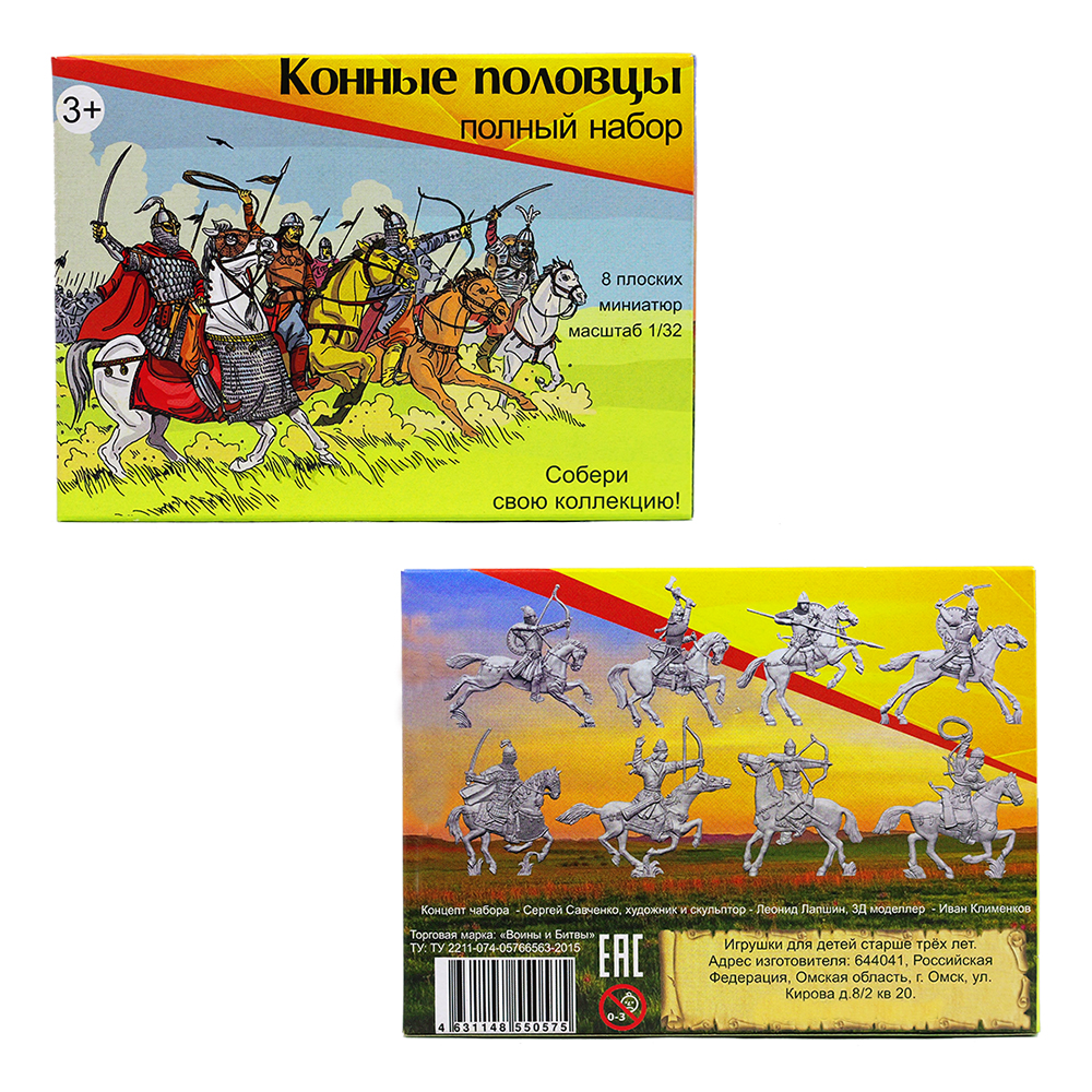 Игровой набор Воины и Битвы Мирные Половцы - фото 3