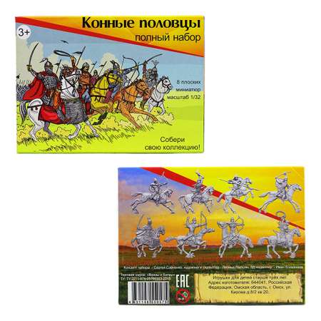 Игровой набор Воины и Битвы Мирные Половцы