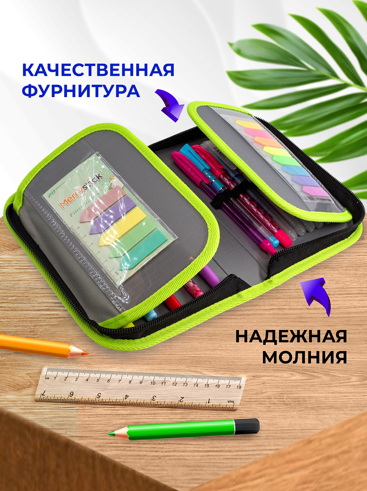 Пенал книжка ПАНДАРОГ - фото 4