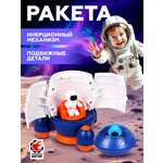 Космический корабль Пламенный мотор