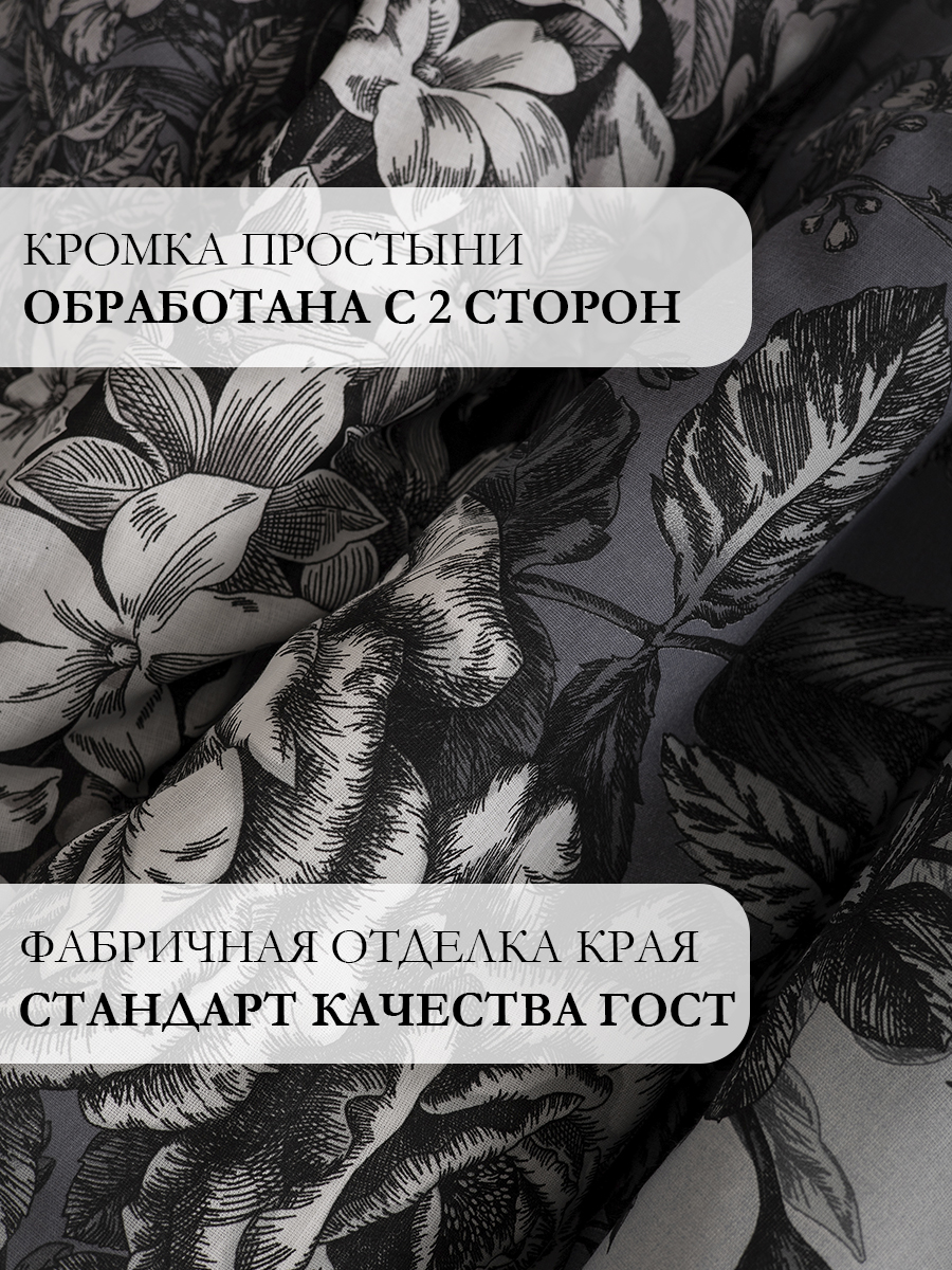 Комплект постельного белья MILANIKA Санрайз полутораспальный 4 предм. - фото 4