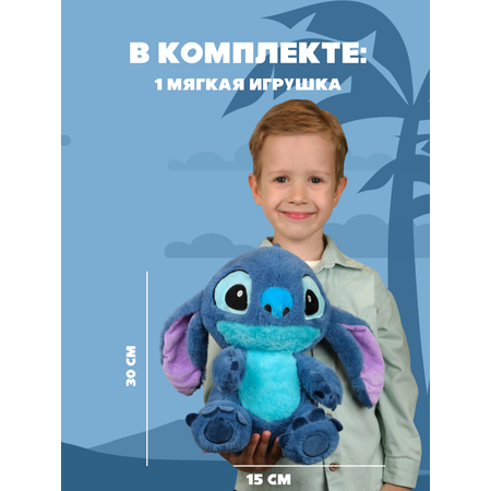 Игрушка мягкая Stitch синий BZ-053