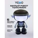 Фигурка YCOO Толкимон серый 16 см