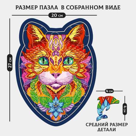 Пазл Sima-Land деревянный