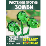 Конструктор MG