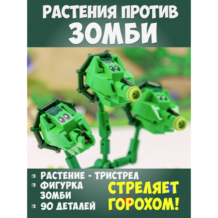 Конструктор MG