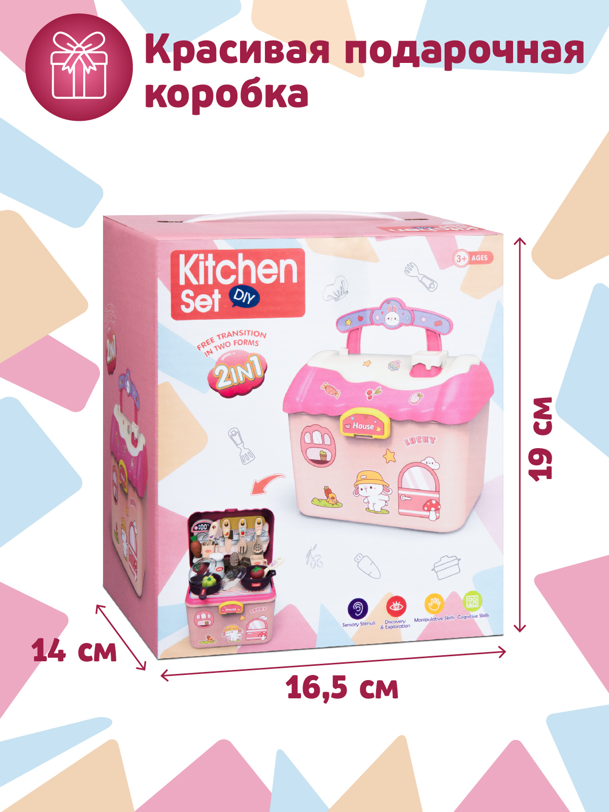 Игрушечная кухня AMORE BELLO - фото 6