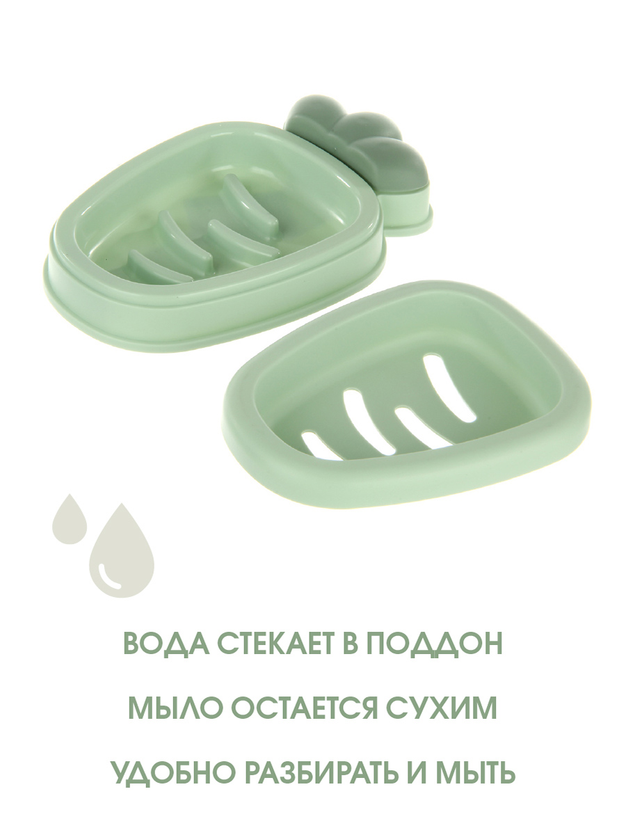 Мыльница Veld Co Морковка - фото 3