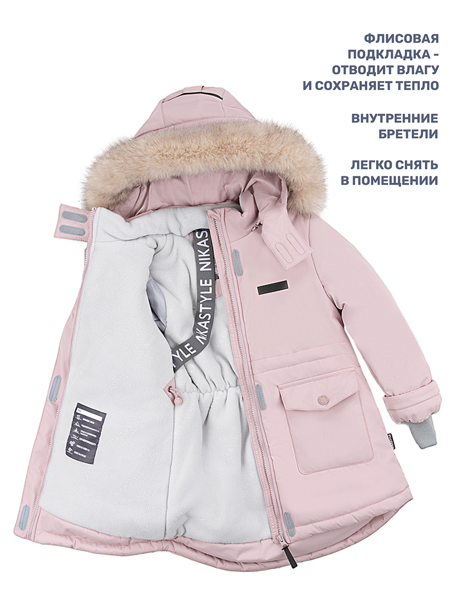 Куртка NIKASTYLE 4з3624 пудра - фото 10