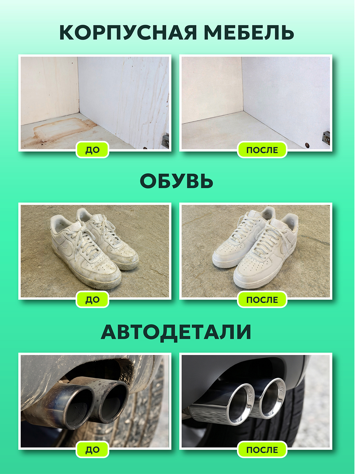 Чистящее средство Green Mama HOME паста для уборки "мята" 500 г универсальное 1 шт. - фото 7