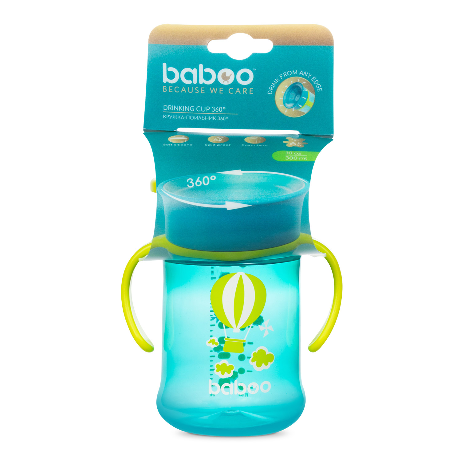 Поильник BABOO 300 мл - фото 4