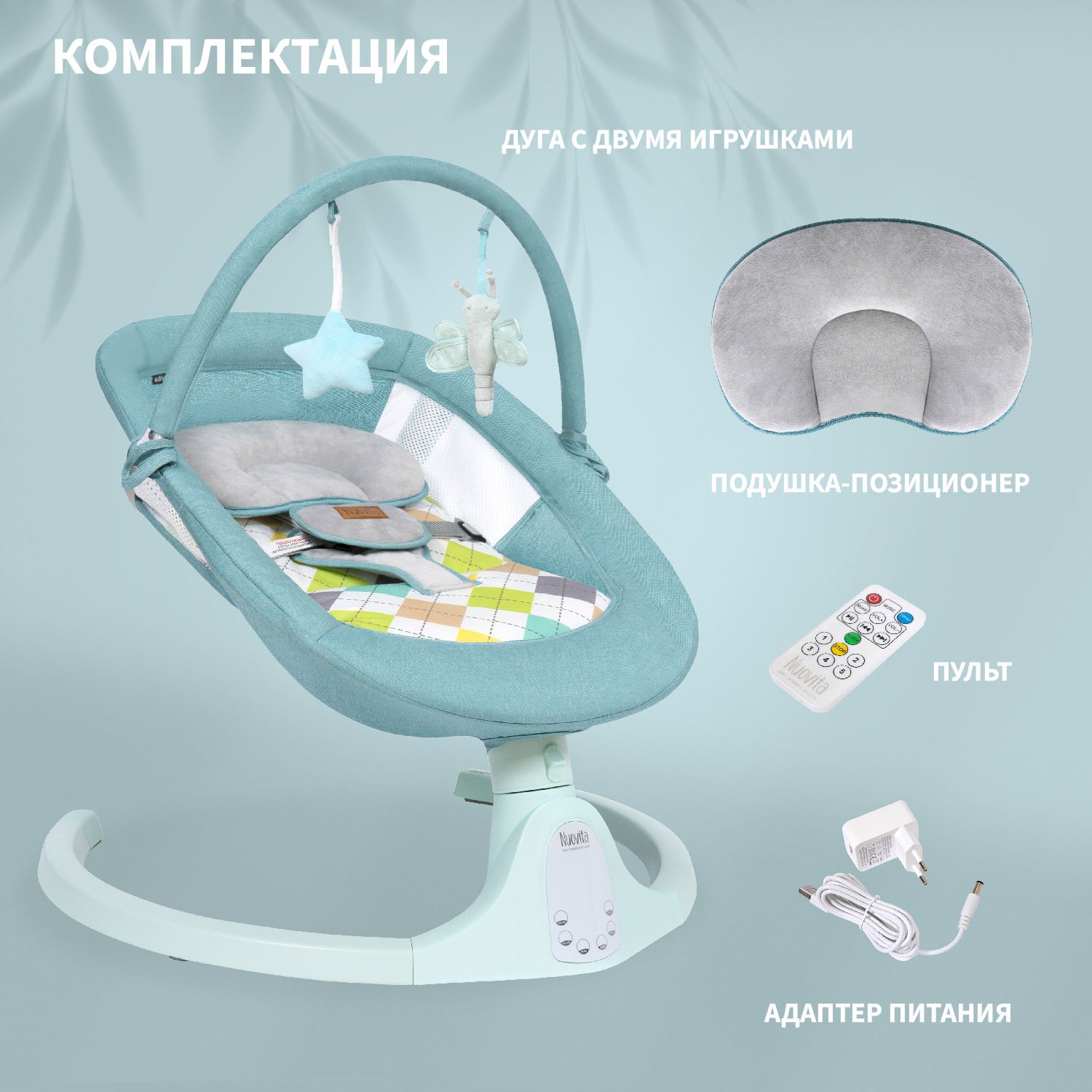 Шезлонг Nuovita - фото 6