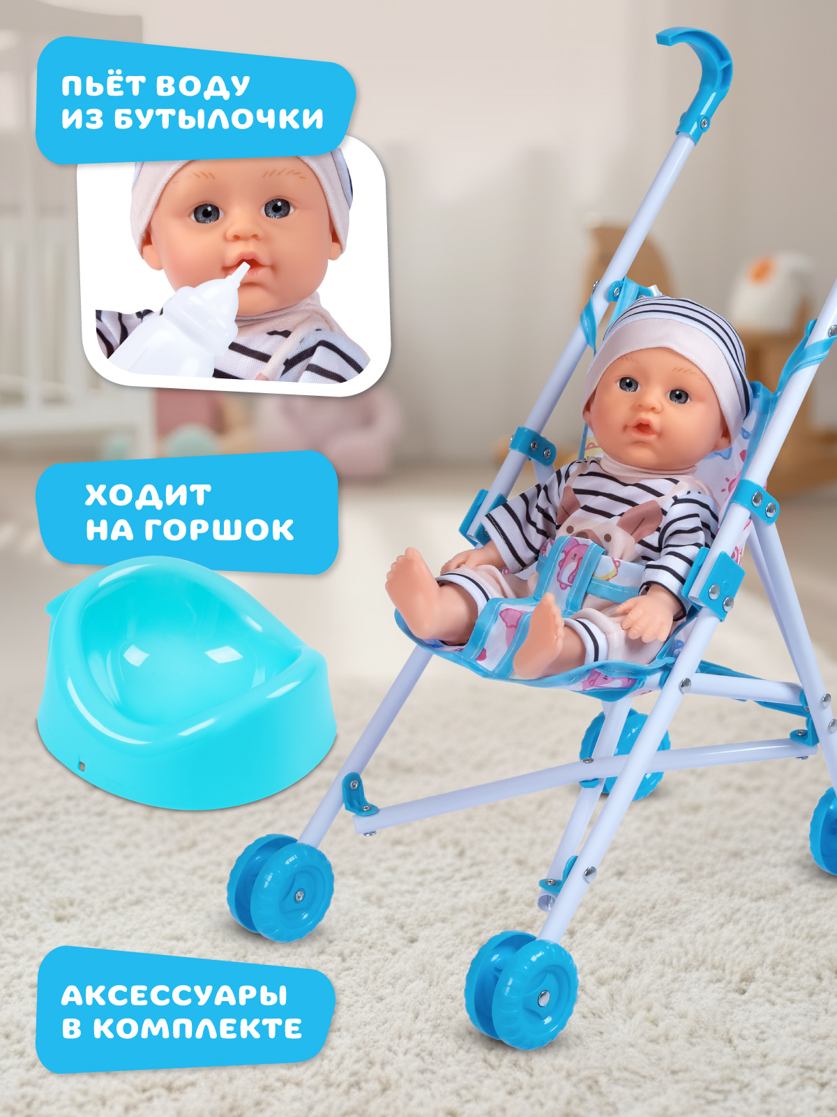 Кукла пупс AMORE BELLO Черно-белый высота 27,5 см JB0214009 - фото 3