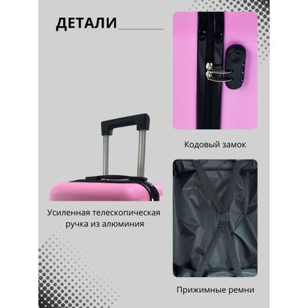 Чемодан LATS
