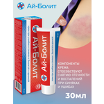 Крем Ай-Болит
