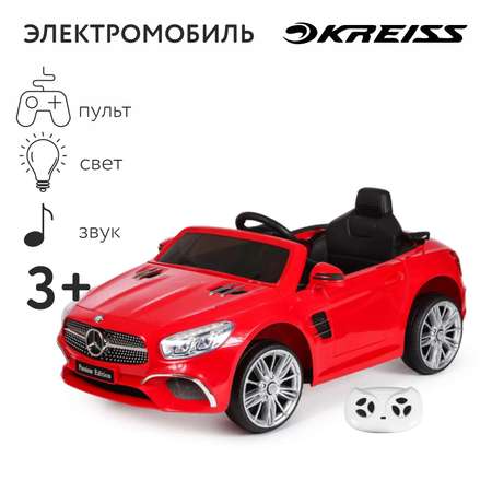 Элетромобиль Kreiss Mercedes С пультом ДУ